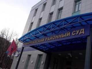 Дело «Интерфильма» завершено, интернет-пираты признаны виновными и осуждены Дело «Интерфильма» завершено, интернет-пираты признаны виновными и осуждены