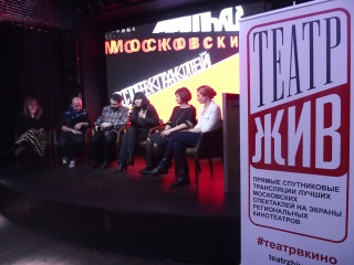 В столице представили новый кинотеатральный проект «ТеатрЖИВ»
