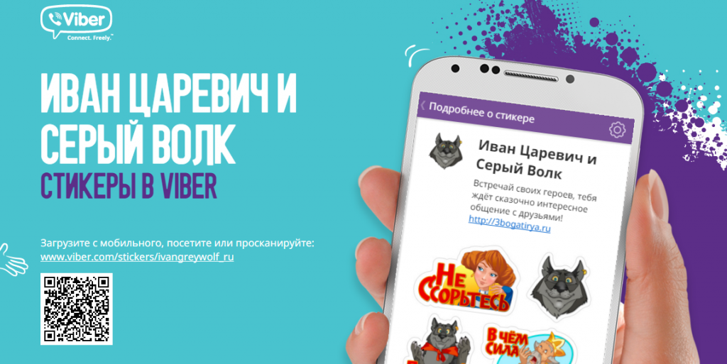 вибер.PNG вибер.PNG