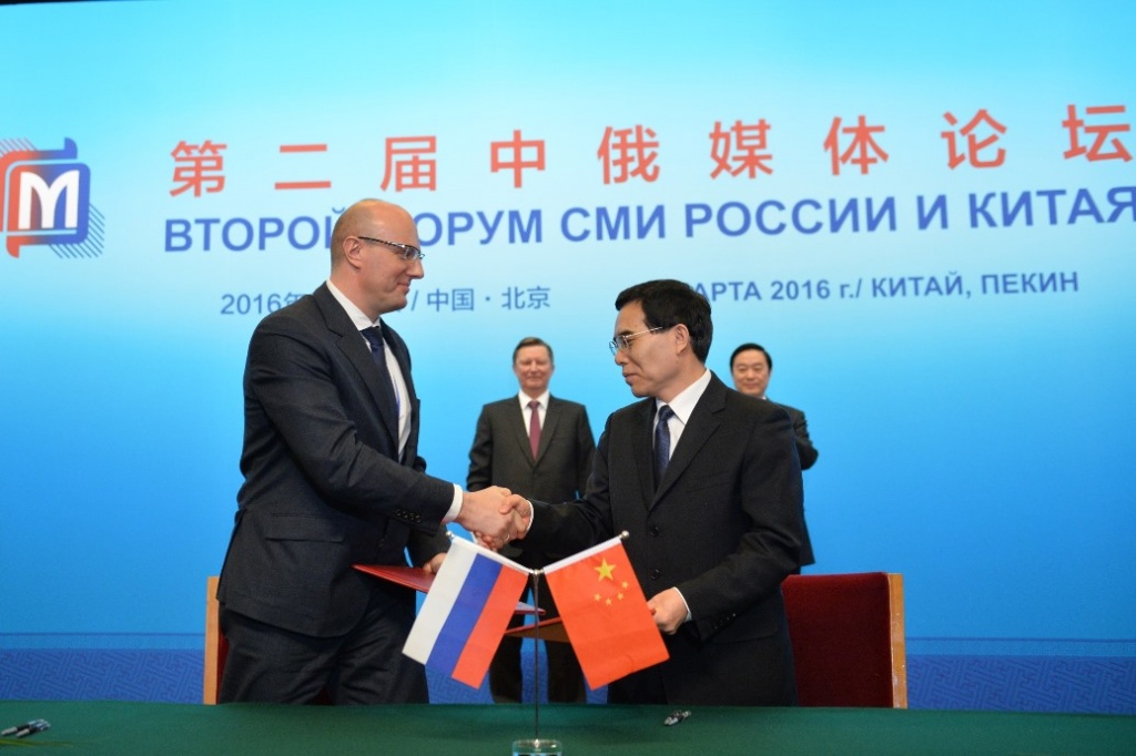 Подписание соглашения_Газпром_Медиа_CCTV.jpeg