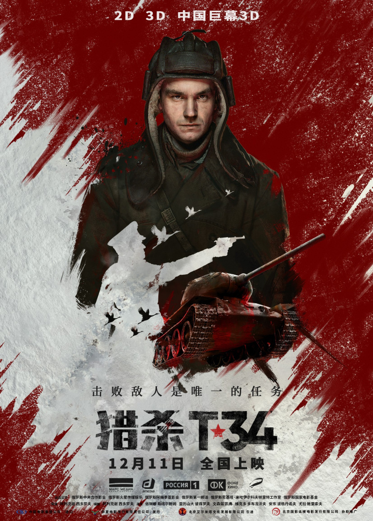 t34_Key_china_4.jpg