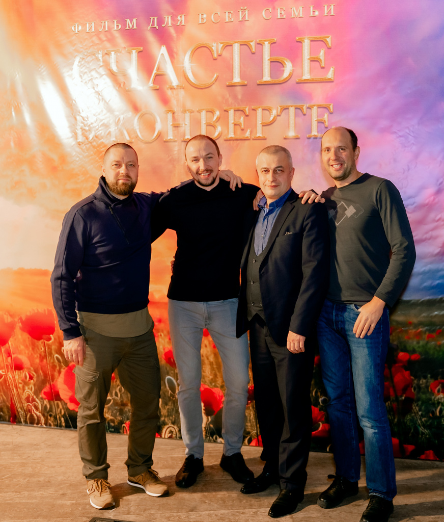 собко и ко.jpg