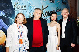 9/10  - Премьера мультфильма КОЩЕЙ. ТАЙНА ЖИВОЙ ВОДЫ