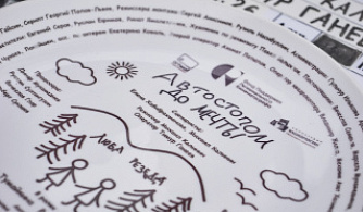 Роза Хайруллина и Ольга Тумайкина снимаются в фильме ФПРК