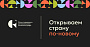 ФПРК выступит партнером Х Каспийского медиафорума 