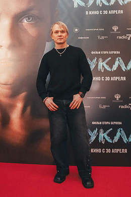 12/15  - Премьера фильма КУКЛА