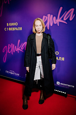 5/11  - Премьера фильма ДЕТКА
