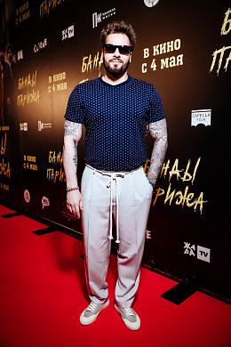 11/13  - Премьера фильма БАНДЫ ПАРИЖА