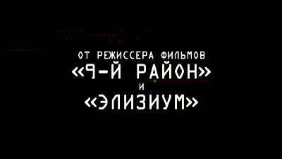 2/6  - Кадры из фильма: РОБОТ ПО ИМЕНИ ЧАППИ