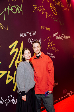 3/20  - Премьера фильма ЗДЕСЬ БЫЛ ЮРА