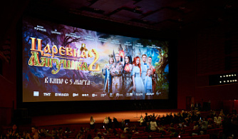В столице прошла премьера «Царевны-лягушки 2»