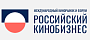 МКиФ "Российский Кинобизнес 23/24" обнародовал уточненную программу 