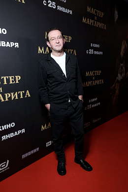 13/31  - Премьера фильма МАСТЕР И МАРГАРИТА