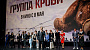 В Москве состоялась премьера военной драмы «Группа крови»