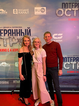 14/14  - Премьера фильма Потерянный остров