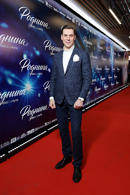 16/25  - Премьера фильма РОДНИНА