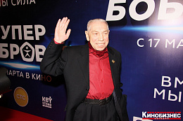 17/23  - Премьера комедии «СуперБобровы»