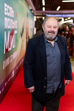 14/18  - Премьера фильма ЕСТЬ ТОЛЬКО МИГ