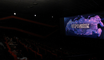 В фокусе Кинопремии «Герои большой страны» будет кино, как инструмент формирования культуры, сохранения истории и проектирования будущего