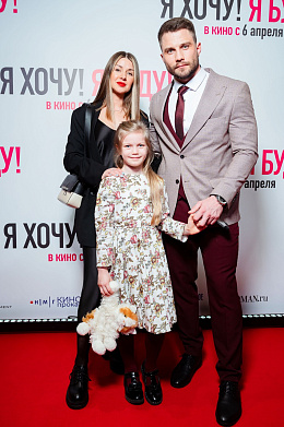 10/30  - Премьера фильма Я ХОЧУ! Я БУДУ!