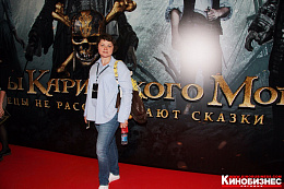 13/29  - Премьера фильма «ПИРАТЫ КАРИБСКОГО МОРЯ: МЕРТВЕЦЫ НЕ РАССКАЗЫВАЮТ СКАЗКИ»