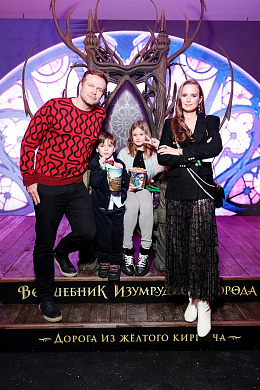 6/25  - Премьера фильма ВОЛШЕБНИК ИЗУМРУДНОГО ГОРОДА. ДОРОГА ИЗ ЖЕЛТОГО КИРПИЧА