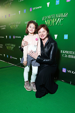 8/10  - Премьера фильма ИЗУМИТЕЛЬНЫЙ МОРИС