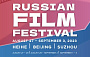 Russian Film Festival пройдет в трех городах Китая