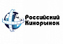 Объявлены даты проведения 108-го Кинорынка
