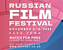 Russian Film Festival впервые пройдет в Южно-Африканской Республике