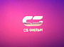 «Кино Экспо» 2019: Презентация компании «СБ Фильм»