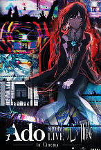 ADO SPECIAL LIVE SHINZOU IN CINEMA
