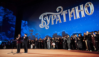 В столице прошла премьера сказки «Буратино» 