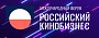 Международный форум "Российский кинобизнес" определился с датами
