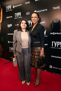 11/16  - Премьера фильма ГУРУ