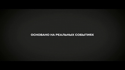 1/6  - Кадры из фильма: БЕГЛЕЦ