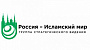 Определена десятка фильмов для программы «Россия – Исламский мир» КМФМК-2021