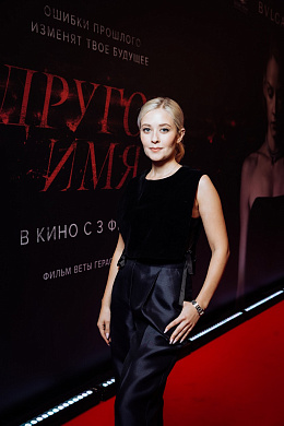13/15  - Премьера фильма ДРУГОЕ ИМЯ