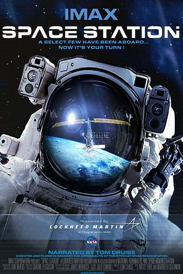 Постер: КОСМИЧЕСКАЯ СТАНЦИЯ 3D Постер: КОСМИЧЕСКАЯ СТАНЦИЯ 3D