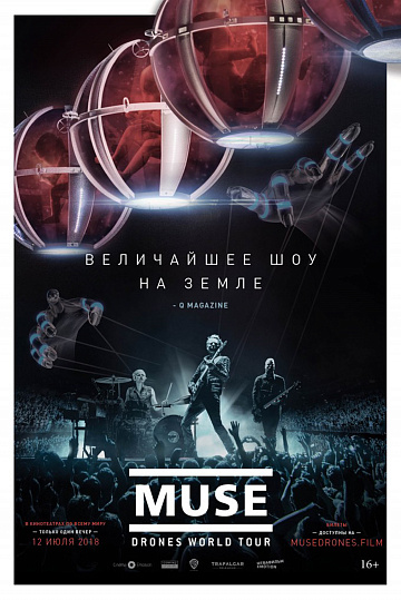 Постер: MUSE: DRONES WORLD TOUR