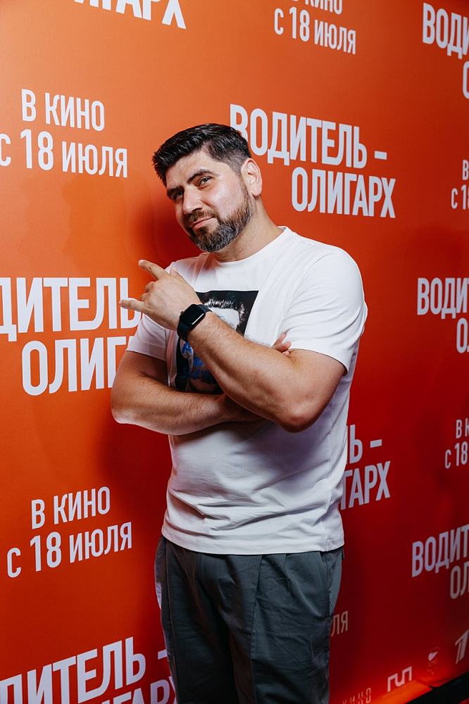 Карен Арутюнов