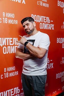 20/45  - Премьера фильма ВОДИТЕЛЬ-ОЛИГАРХ