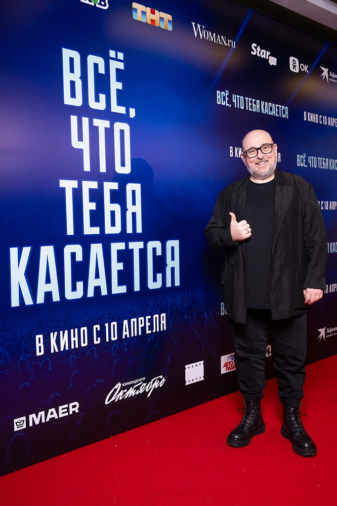 Александр Войтинский