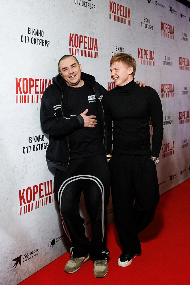 Денис Павлов и Александр Новиков