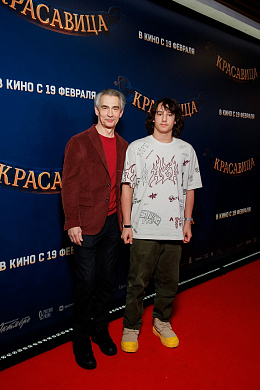 12/13  - Премьера фильма КРАСАВИЦА