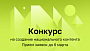 ИРИ открыл конкурс на создание национального контента