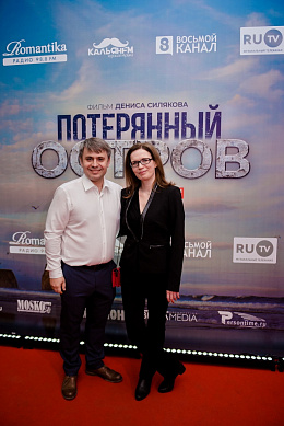 9/14  - Премьера фильма Потерянный остров