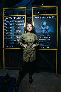 5/22  - Премьера фильма ОДЕРЖИМАЯ