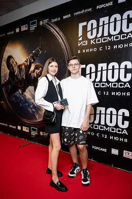 5/8  - Премьера фильма ГОЛОС ИЗ КОСМОСА