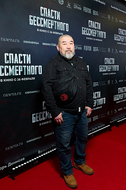 28/28  - Премьера фильма СПАСТИ БЕССМЕРТНОГО